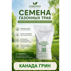 Газон КАНАДА ГРИН