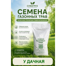Травосмесь УНИВЕРСАЛЬНАЯ уДачная. Улучшенный состав!