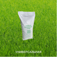 Травосмесь Универсальная